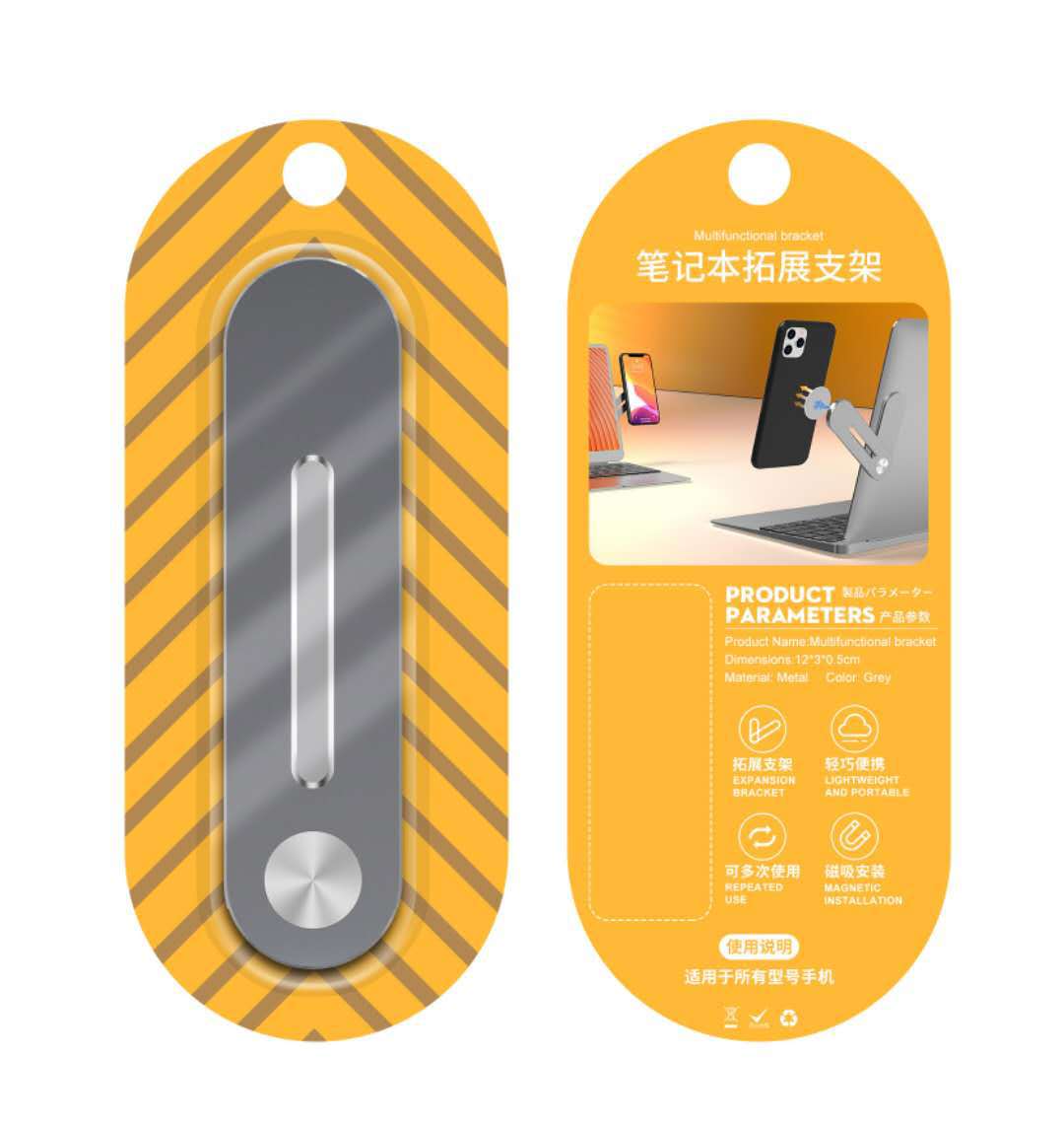 حامل شاشة قابل للتعديل مسطح مرن | Adjustable Flat Expansion Bracket