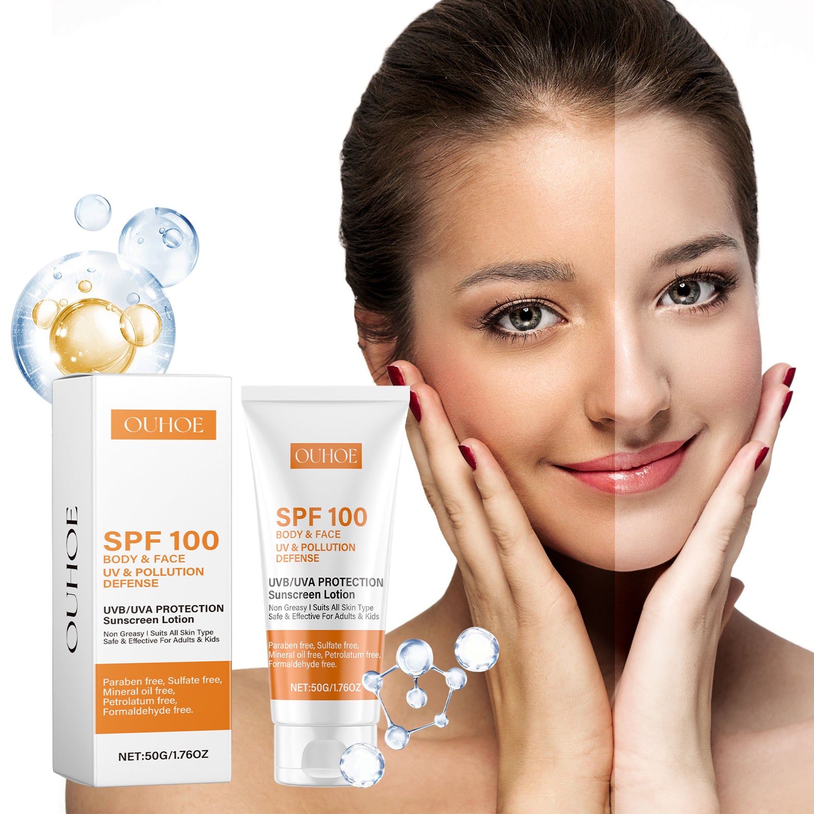 لوشن واقي شمس شاد ومشد | Firming Sunscreen Lotion