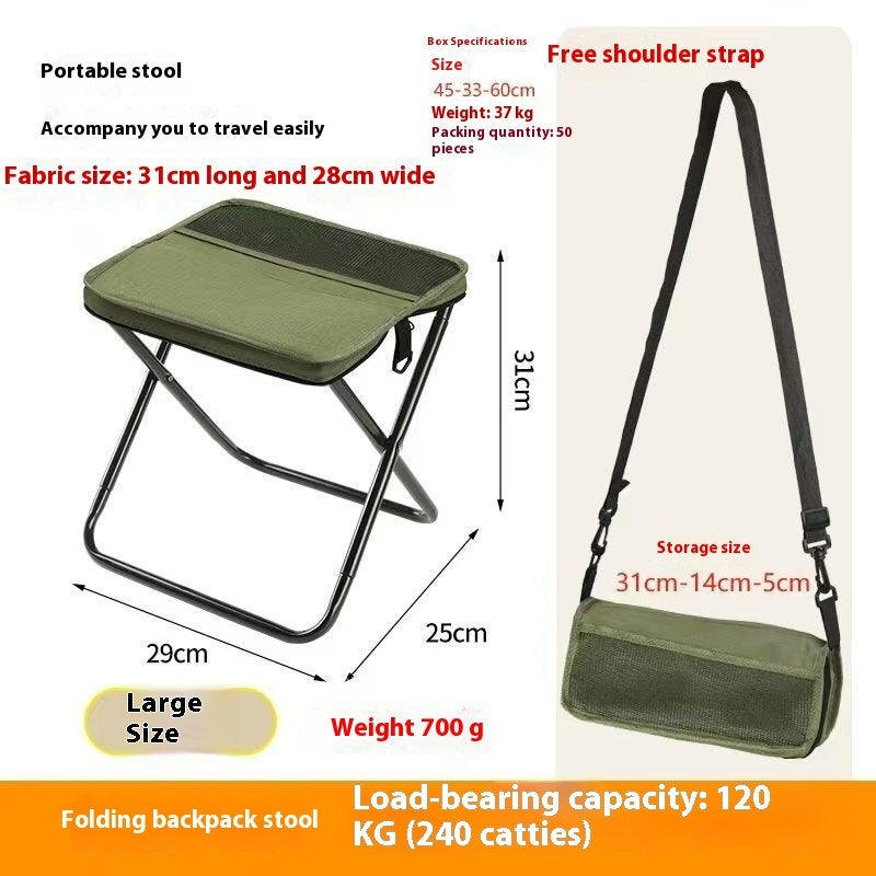 كرسي قابل للطي محمول للخارج بحقيبة ستيل كربون | Outdoor Backpack Handbag Folding Chair Leisure Portable Pocket