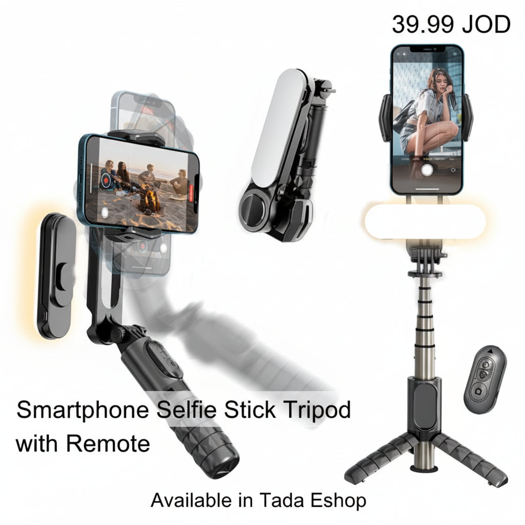 جيمبال يدوي وعصا سيلفي بلوتوث مع حامل ثلاثي | Handheld Gimbal Bluetooth Selfie Stick Tripod