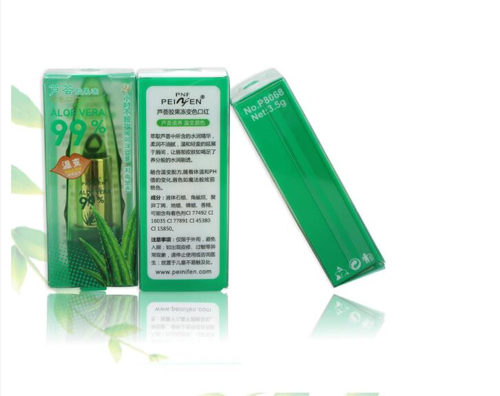 أحمر شفاه مغير اللون بالصبار الطبيعي مرطب ومغذي | Aloe Vera Gel Color Changing Lipstick Gloss Moisturizer Anti-drying Lip Care