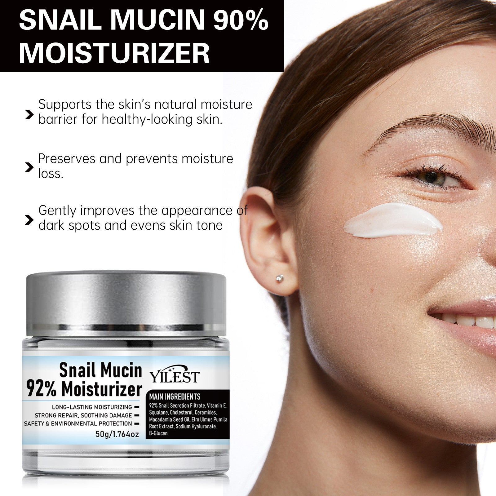 كريم مرطب بمخاط الحلزون 50غ | Snail Mucin Moisturizing Cream 50g