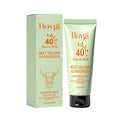 واقي شمس مرطب بالدهون الحيواني | Bovine Fat Moisturizing Sunscreen