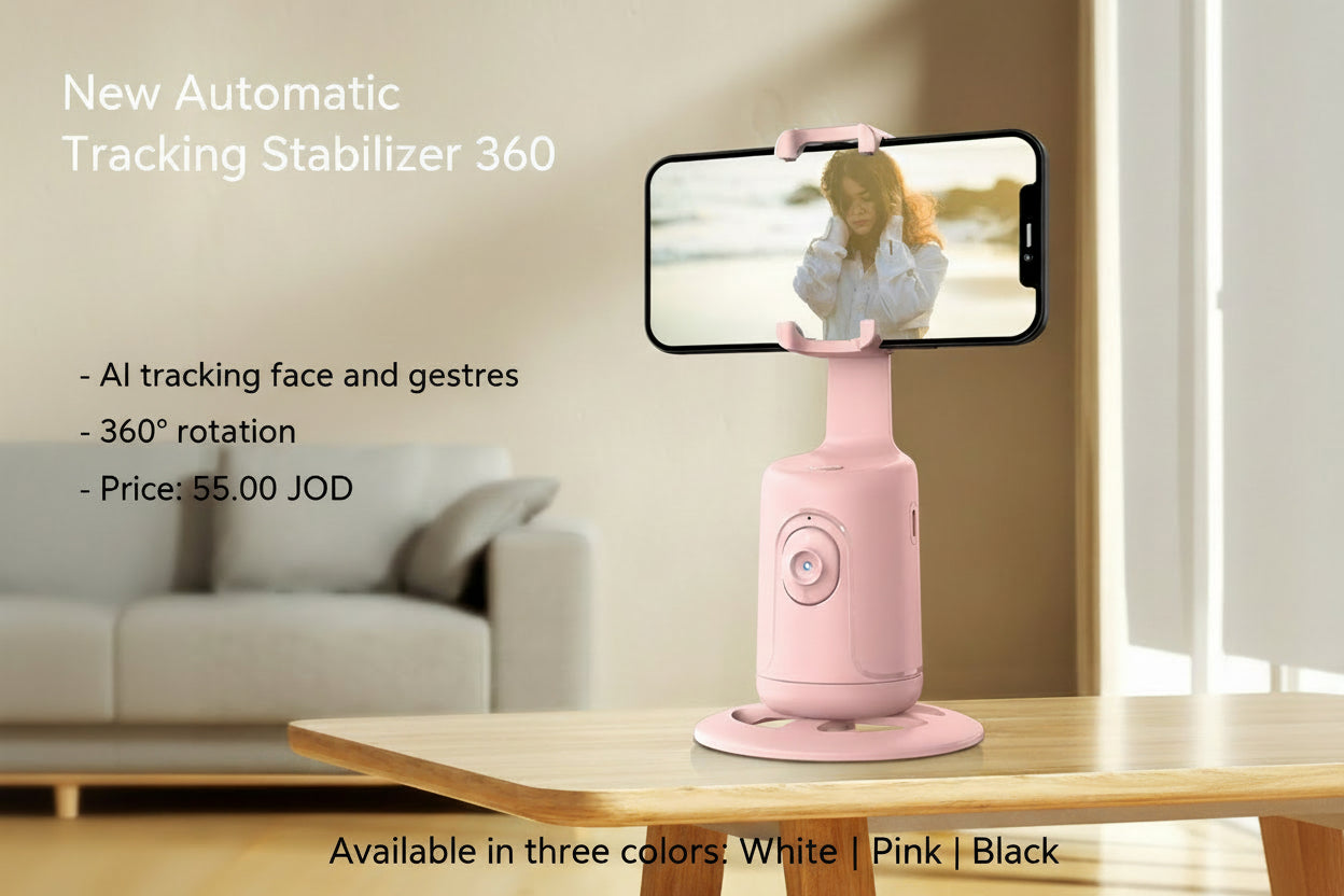 مثبت تتبع تلقائي جديد | New Automatic Tracking Stabilizer