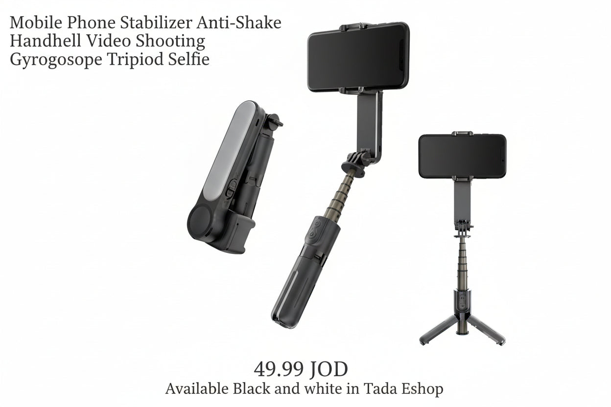مثبت هاتف مضاد للاهتزاز مع جيروسكوب وحامل ثلاثي | Mobile Phone Stabilizer Anti-Shake Handheld Video Shooting Gyroscope Tripod Selfie