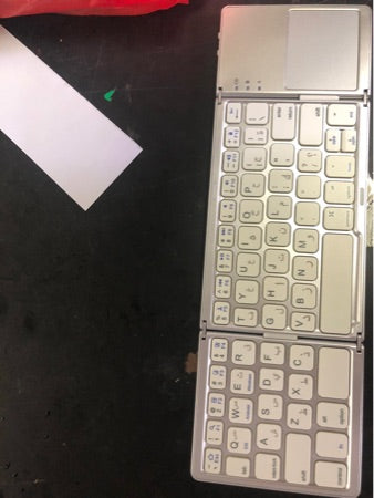 كيبورد لمسي رفيع ثلاثي الطي محمول | Ultra-thin Tri-fold Folding Touch Keyboard