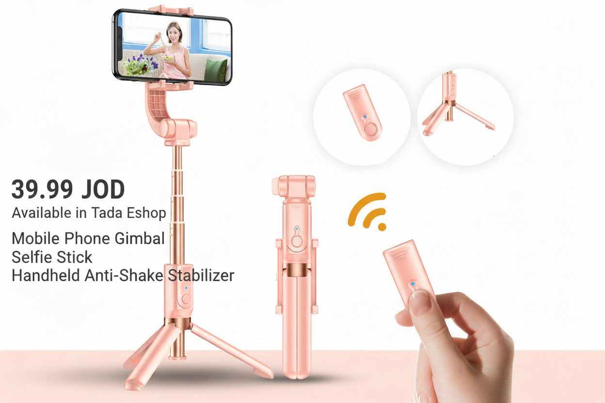 جيمبال هاتف مع عصا سيلفي مضاد للاهتزاز | Mobile Phone Gimbal Selfie Stick Handheld Anti-Shake Stabilizer